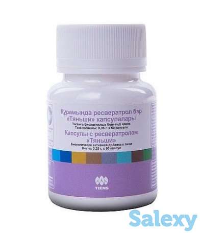 Капсулы с ресвератролом “Тяньши”, фотография 1