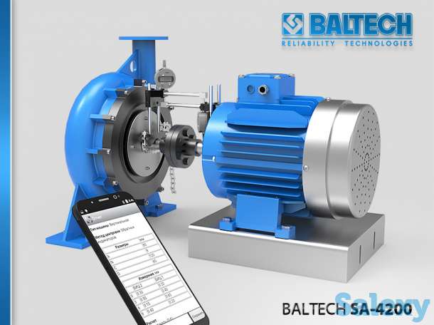 Прибор для центровки валов - BALTECH GmbH., фотография 6