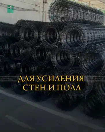 Стеклопластиковая сетка, фотография 3