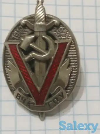 Продам знак V лет ВЧК.ОГПУ., фотография 1