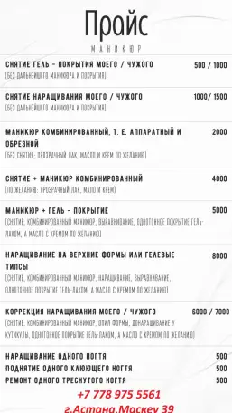 МОДЕЛИ на коррекцию, окрас ,укладку бровей  маникюрмакияж., фотография 3