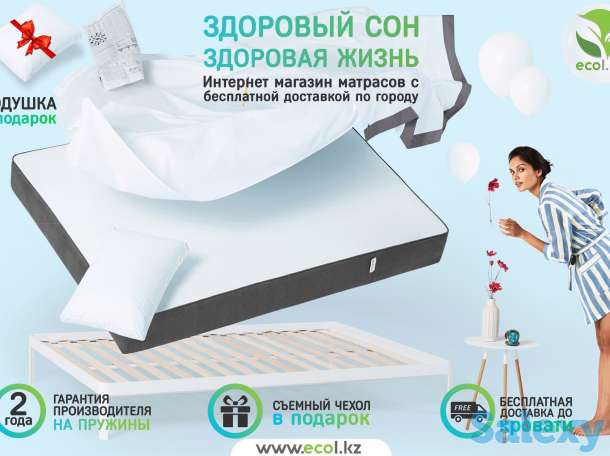 Ортопедические матрасы в Алматы с бесплатной доставкой, фотография 3