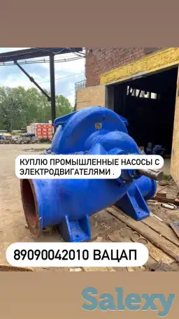 Покупаю промышленные насосы марки Д , СЭ. Бу и с хранения, фотография 1