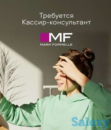 Продавец в магазин одежды, фотография 1