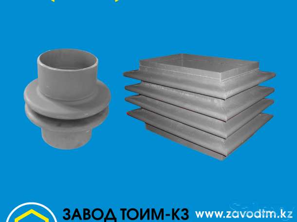 Компенсаторы круглые линзовые ПГВУ, фотография 1