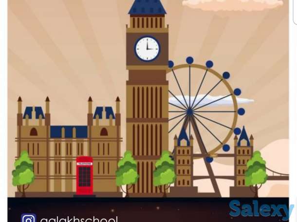 Курсы английского языка, фотография 1