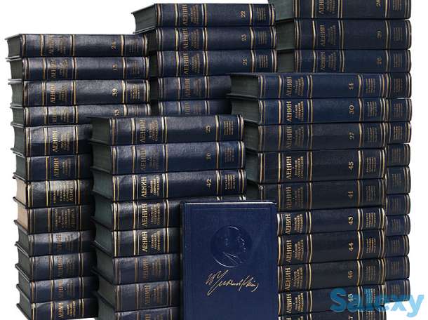 Полное собрание сочинений В.И.Ленина, фотография 2