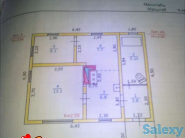 Обмен, фотография 2