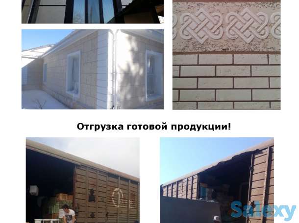 Травертин для декоративной штукатурки от производителя!, фотография 2