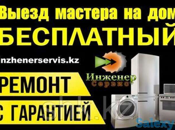 Замена электродвигателя стиральной машины, фотография 1