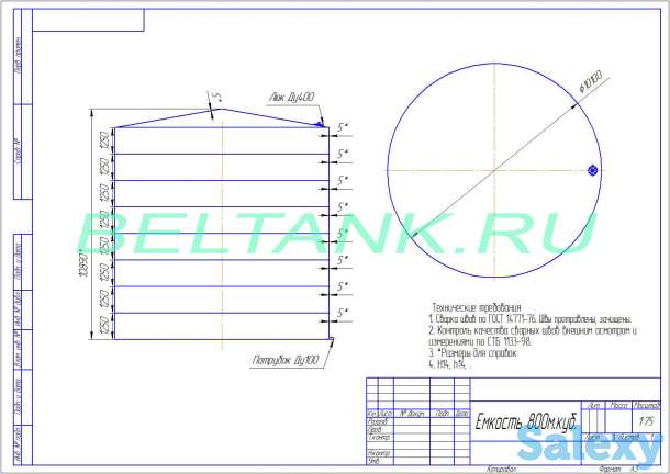 Емкость нержавеющая V=800 м3, фотография 1