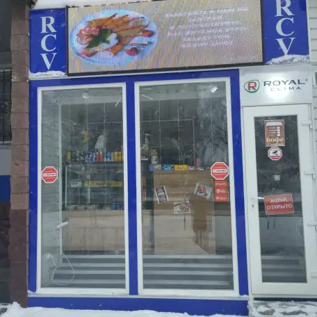 Сдается помещение в долгосрочную аренду, фотография 1