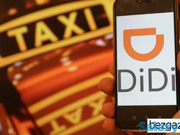 Набираем водителей с личным автомобилем в Диди такси!, фотография 1