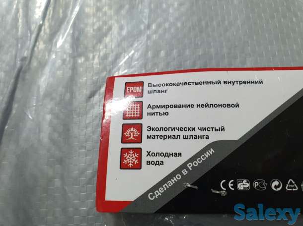 Наливной шланг для посудомоечной машины 2.5м шайба 3/4-гайка 3/4, фотография 3