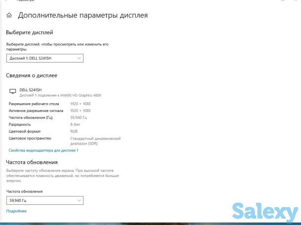 Продам монитор DELL S2415H 23.8 дюйма бу в идеальном состоянии., фотография 4