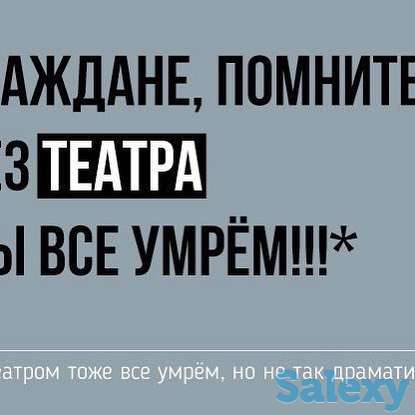 Театр Куаныш  для детей и взрослый на любое мероприятие., фотография 4