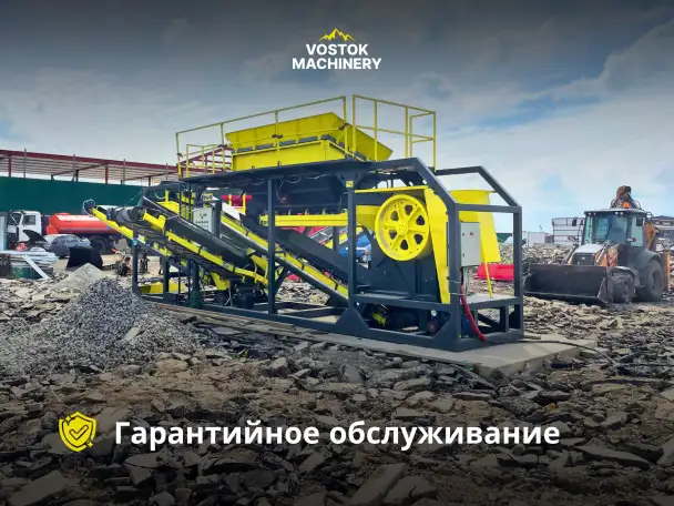 Дробильно-сортировочный комплекс SСREENCRUSH 60, фотография 4