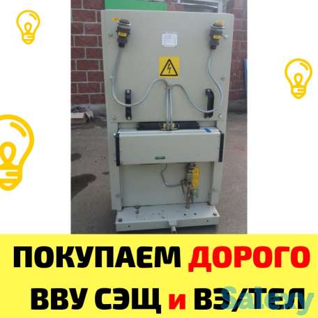 Куплю Дорого Вакуумные Выключатели Bb/tel , Ism15, Shell2 ., фотография 3