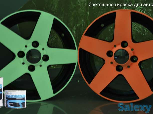 Франшиза светящихся материалов в городе Алматы, фотография 8