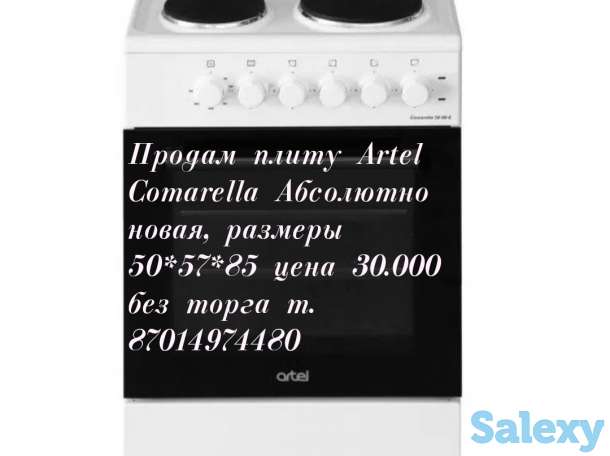 Продам, фотография 1