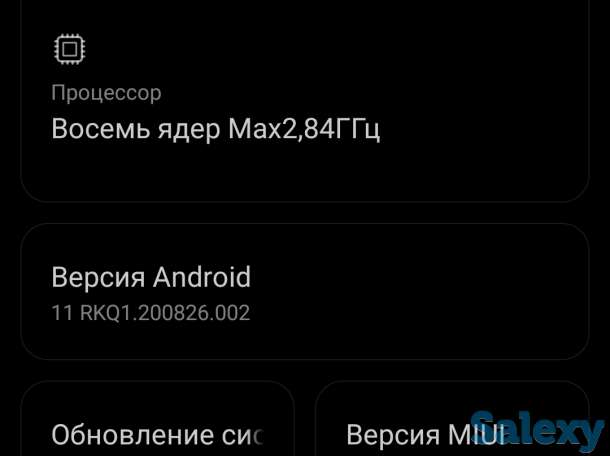 Срочно!!! Продам Xiaomi POCO F2 PRO 8/256, фотография 4