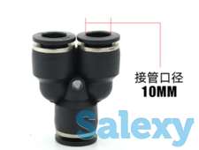 Тройники, фотография 2