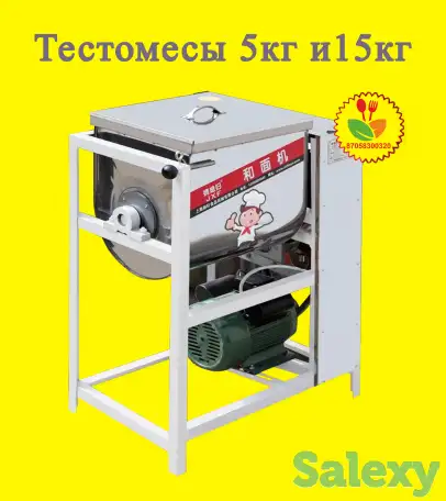Тестомес 5кг, фотография 1