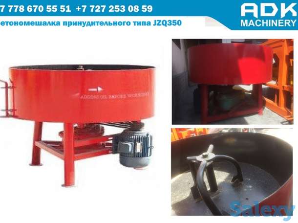 Бетоносмеситель принудительного действия, фотография 1