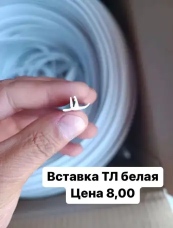 Вставка TL3  и TL 5, фотография 1