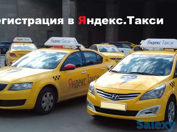 Лучший водитель Яндекс Такси, фотография 1