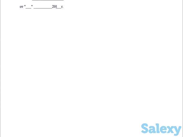 Бланки, фотография 3