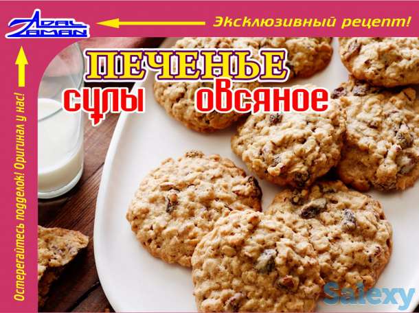 Продам пряники, печенье, кексы, чак-чак, фотография 2