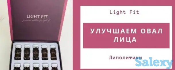 Курс Иньекционой косметологии!!!, фотография 3