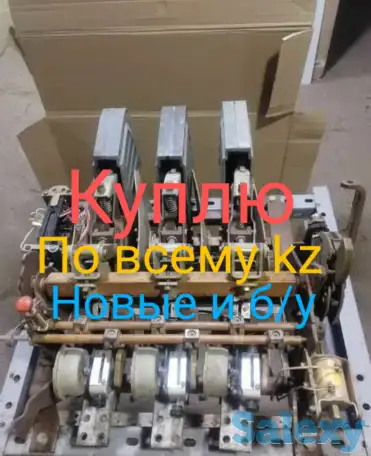 Автоматический выключатель ва, фотография 8