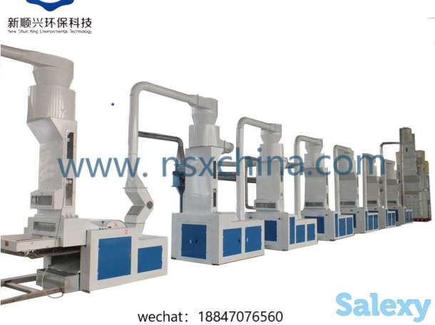 разволокняющая машина для переработки текстильных отходов, фотография 7