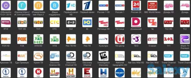 Интернет телевидение,iptv,internet tv за 900 тнг/м, фотография 2