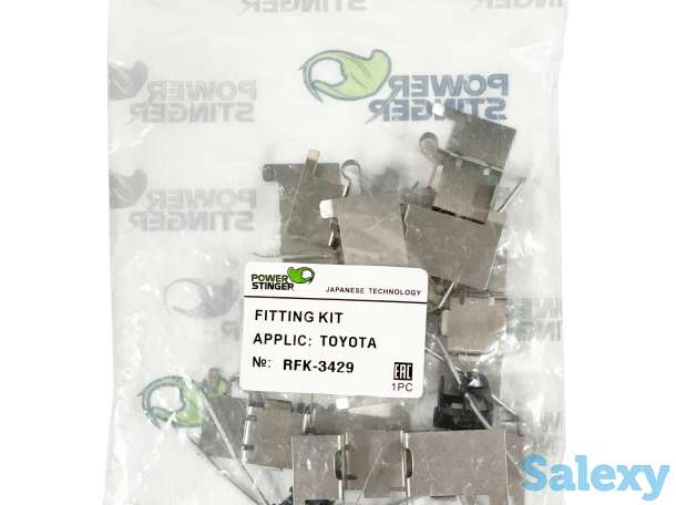 Обесшумки, фотография 3