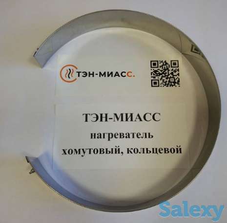 ТЭН хомутового типа Казахстан, фотография 1