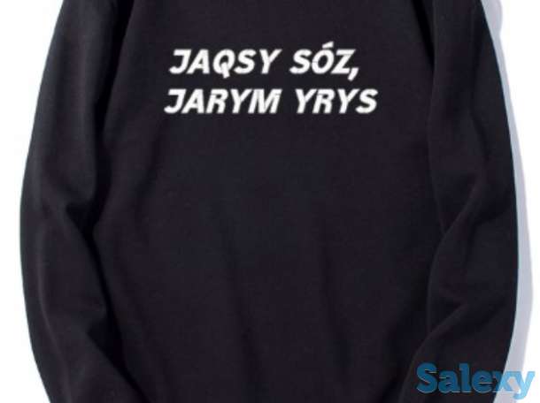 Толстовки, фотография 4