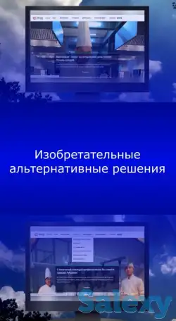 Разработка современных сайтов, фотография 3