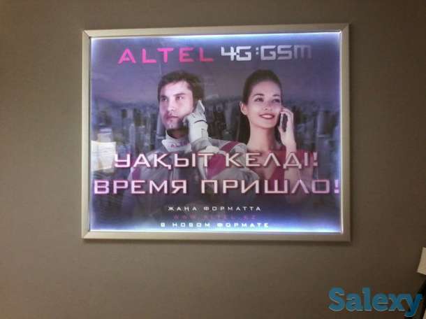 Наружная реклама в Алматы, фотография 9