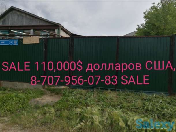 Sale участок и дом 11 соток земли, Абая 10, фотография 1