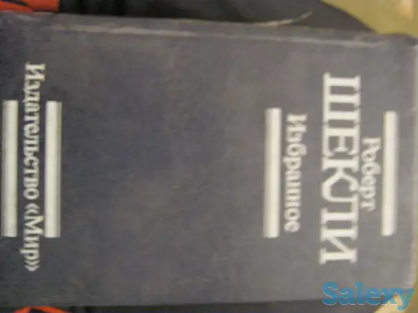 Книги разные, фотография 3