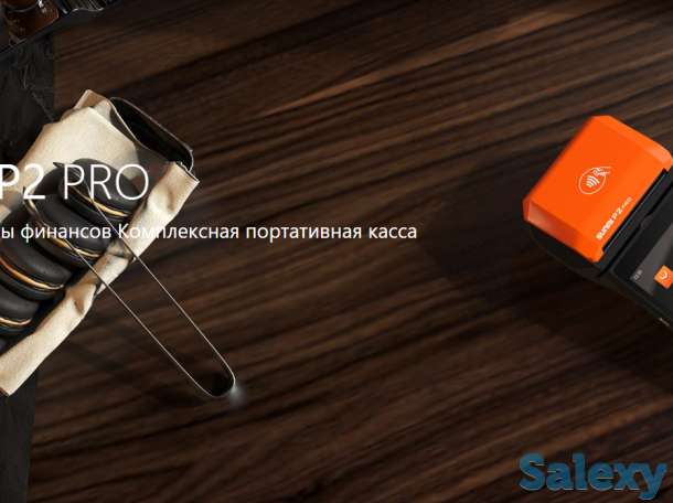 POS терминал SUNMI P2 Pro, кассовый аппарат, фотография 1