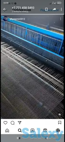 Сетка рифлёная, сетка сварная, фотография 3