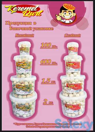 Ищем дистрибьюторов по продаже КУРТ ТМ 