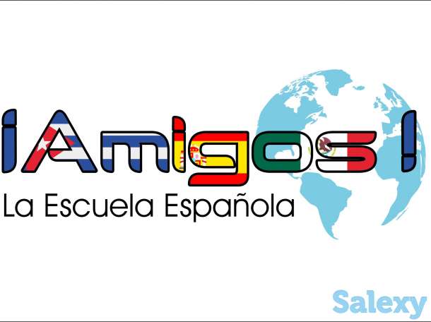 Курсы испанского языка, фотография 2