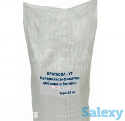Кратасол-УТ, фотография 1