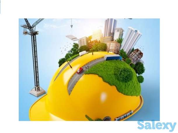 Обучение по радиационной безопасности (Онлайн-оффлайн), фотография 1