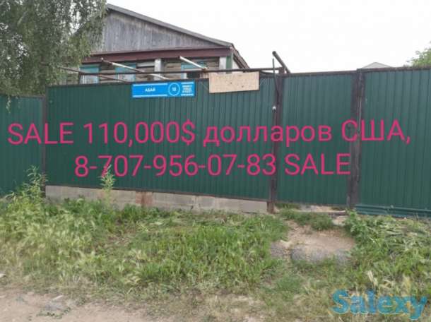 Sale участок и дом 11 соток земли, Абая 10, фотография 6